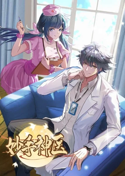 天天添日日爽激情视频海报剧照