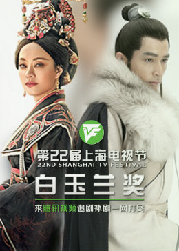 上原瑞穗海报剧照