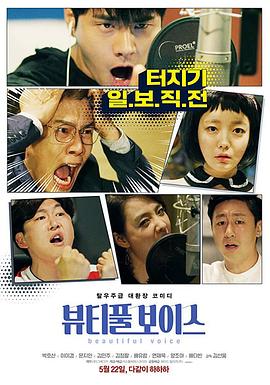 BD中字手机看片手机海报剧照