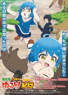 亚洲区区区海报剧照