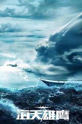 鬼屋迪士尼海报剧照