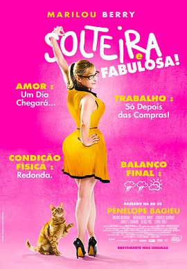 国内男同海报剧照