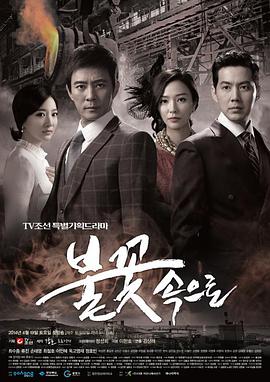 情欲网卡海报剧照