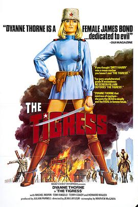 任达华吴京洪金宝海报剧照