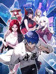 秋霞空间跳转海报剧照