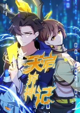 高空监狱海报剧照