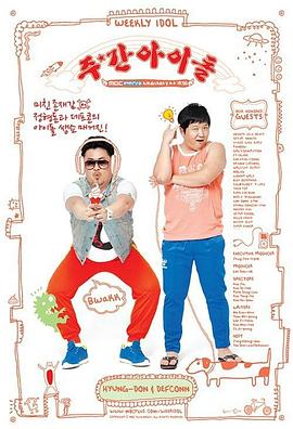 色情沙漠海报剧照