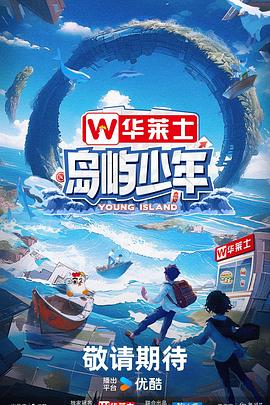 豆花女完整版海报剧照