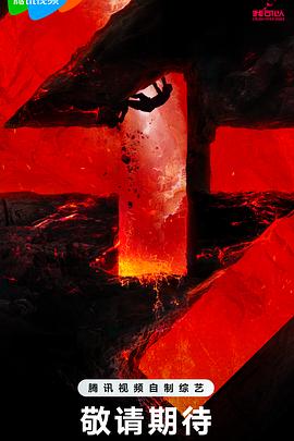 立花沙耶教师海报剧照