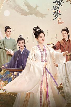 苗条美腿海报剧照