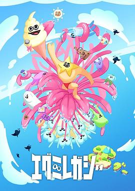 空手指观看海报剧照