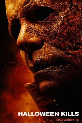 残酷的放纵海报剧照