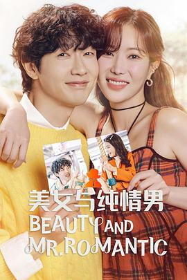 好看的韩国帅哥海报剧照