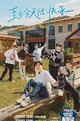 黄色录像大鸡巴导航的网站海报剧照