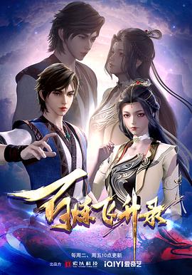 西班牙饥饿站台海报剧照