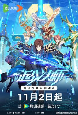 VR80s电影海报剧照