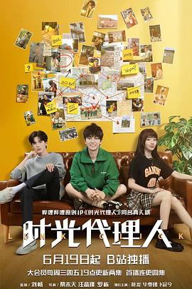 梅兰芳在线海报剧照