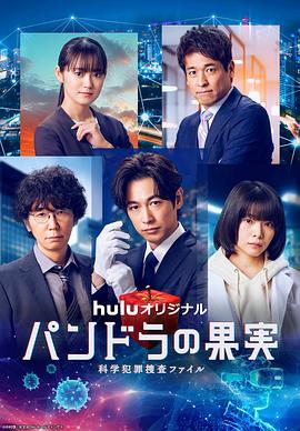 在线观看黄免费观看海报剧照