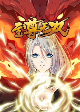 视频一区偷拍海报剧照