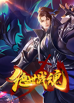 对手歌曲海报剧照