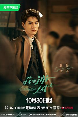 不死姬轮舞海报剧照