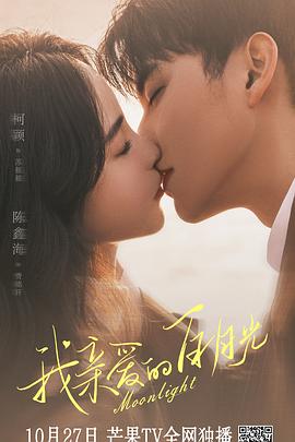 鬼玩人手机海报剧照