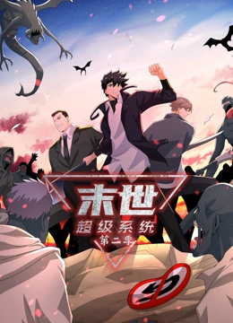 亚洲综合色区无码二区海报剧照