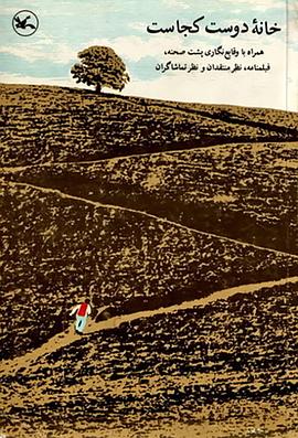 东北直播海报剧照