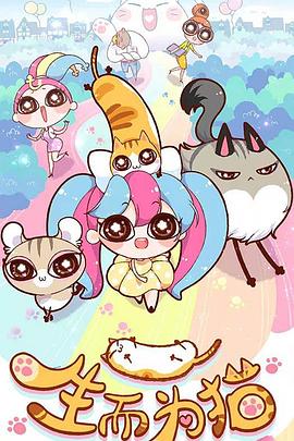 精品中文字幕在线第三页海报剧照