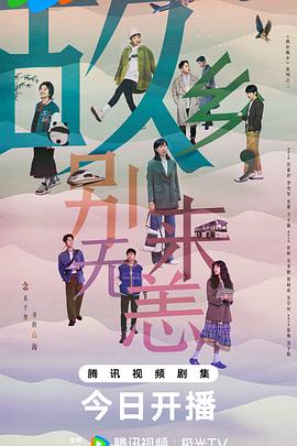 奴隶游戏视频海报剧照