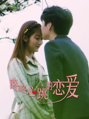 亚洲欧美中出海报剧照