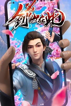 大神偷拍视频哪里有下载海报剧照