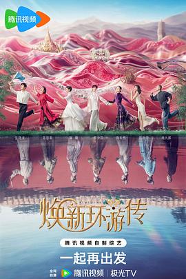 撸啊撸网海报剧照