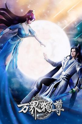 抽积木的海报剧照