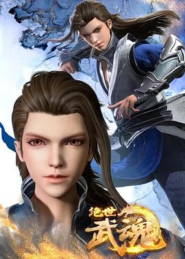 久久婷婷五月国产色综合海报剧照