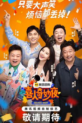 我爱师母韩国神马海报剧照