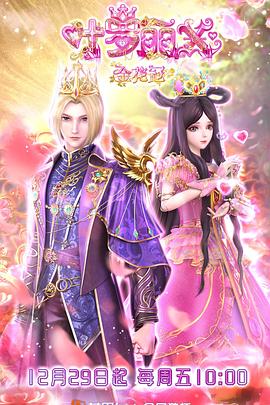 免费在线观看欧美三级片海报剧照