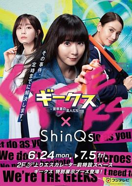 下去哪下海报剧照