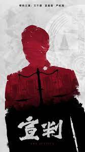 实妹相伴的大泉君电影完整版海报剧照