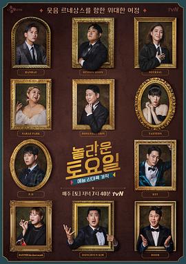 韩国兵营海报剧照