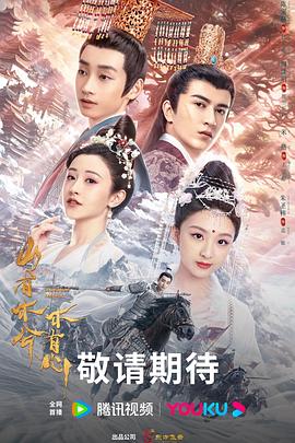 日本黄色网站免费观看在线海报剧照