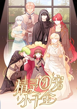 精品一区二区久久久久久JVID海报剧照